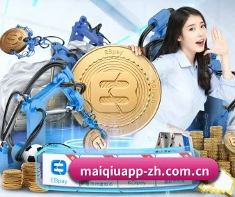买球 APP 界面